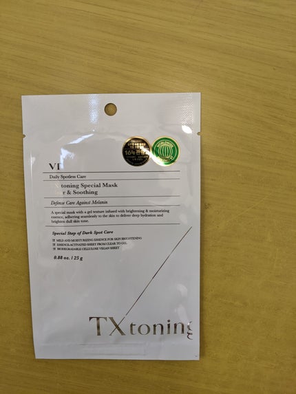 TXトーニングスペシャルマスク/VT/シートマスク・パックを使ったクチコミ(1枚目)