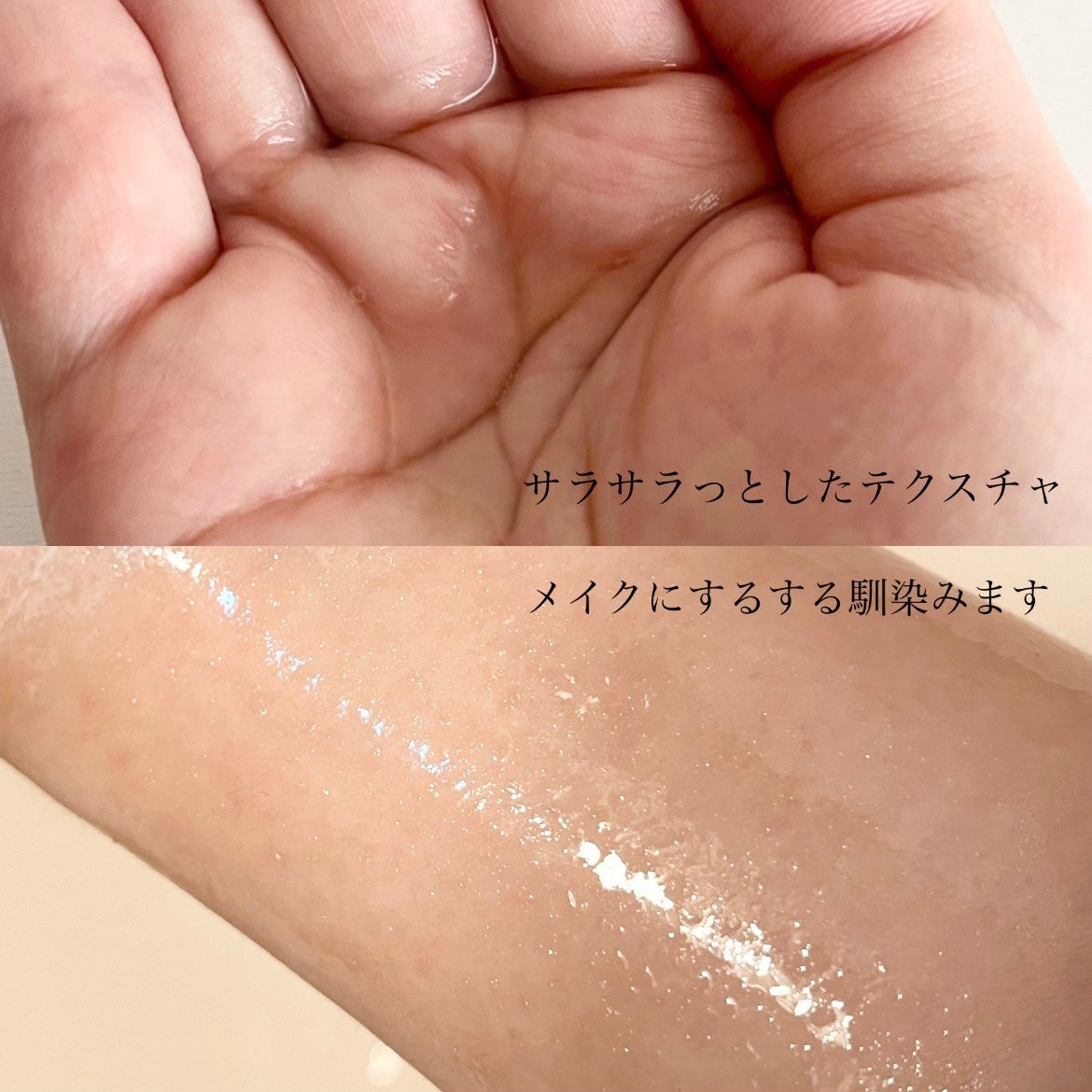 センテラ ライトクレンジングオイル/SKIN1004/オイルクレンジングを使ったクチコミ(3枚目)