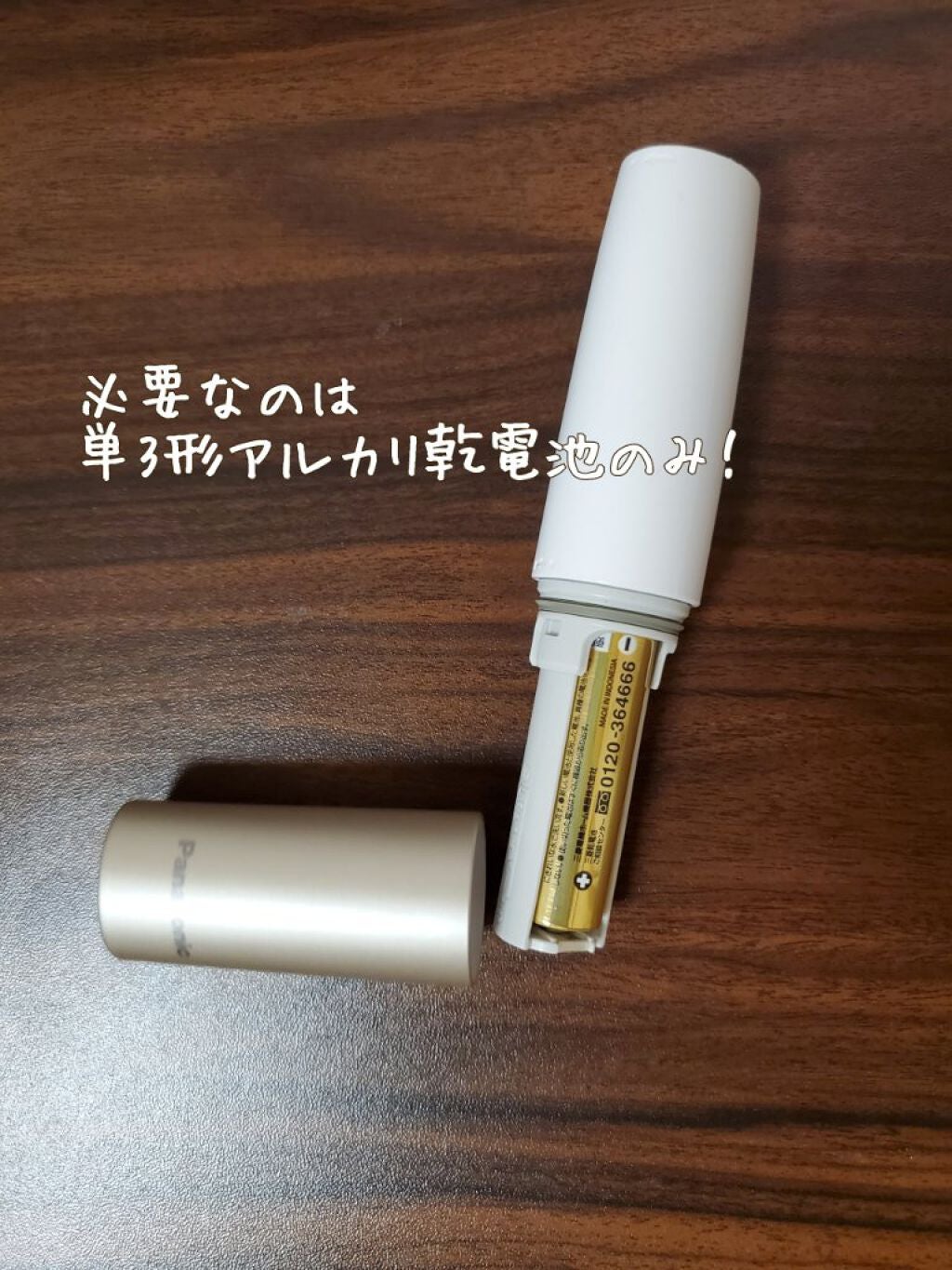 VIOãã§ãªãš ES-WV61/Panasonic/ã·ã§ãŒããŒã䜿ã£ãã¯ãã³ãïŒ4æç®ïŒ