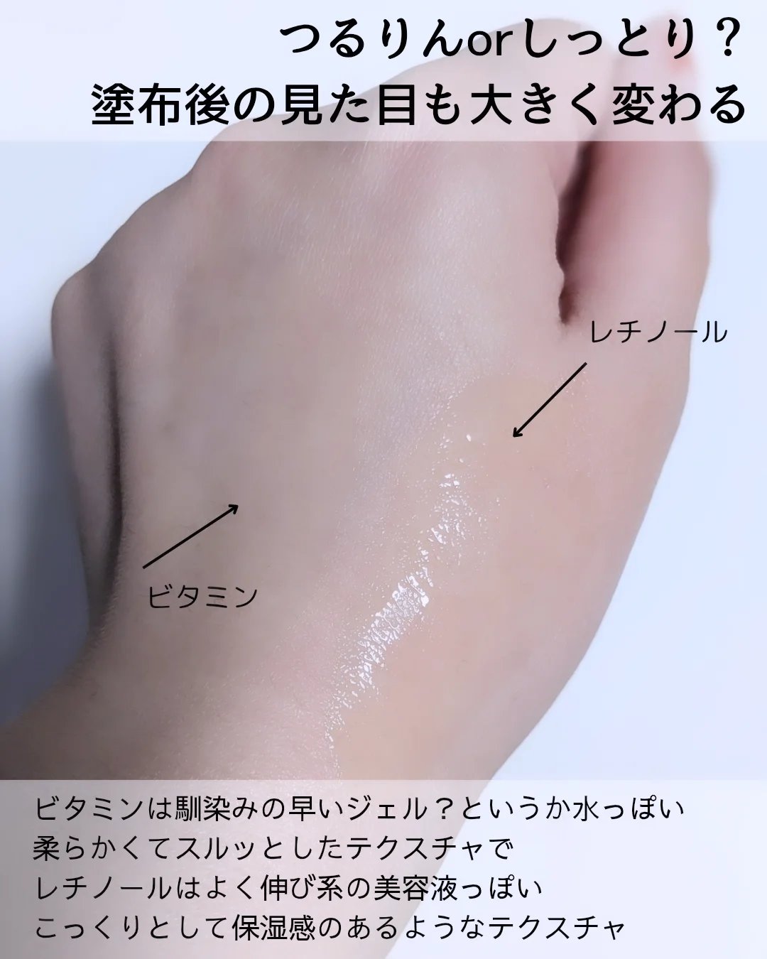 レチ二オールポアタイトニングセラム/Real Barrier/美容液を使ったクチコミ（3枚目）