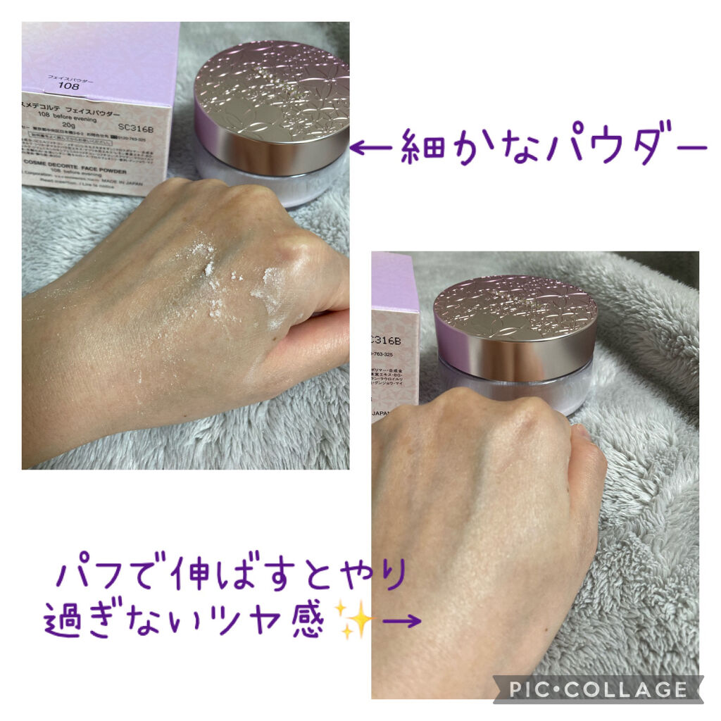 トップ シークレット クレンジング バーム/YVES SAINT LAURENT BEAUTE/クレンジングバームを使ったクチコミ（2枚目）