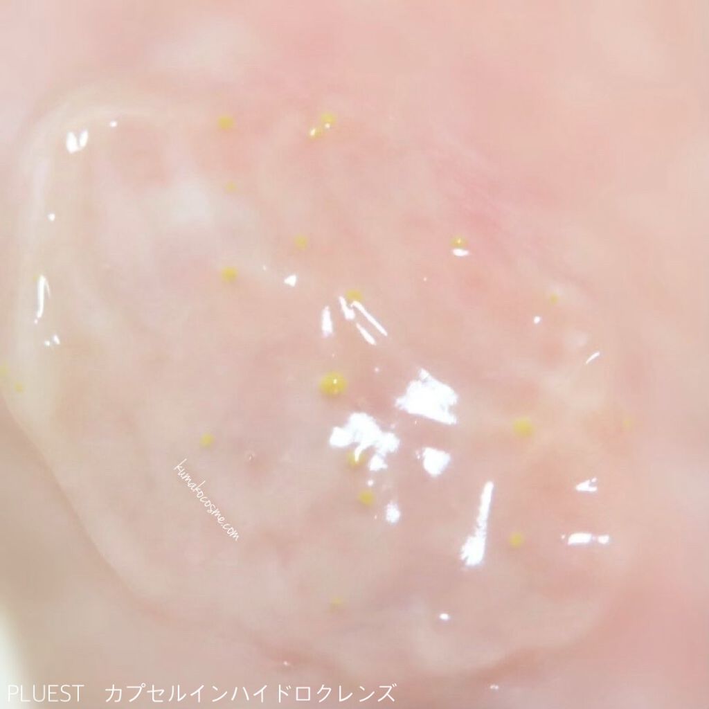 カプセルインハイドロクレンズ/PLUEST/クレンジングジェルを使ったクチコミ(6枚目)