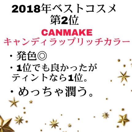 を使ったクチコミ(2枚目)