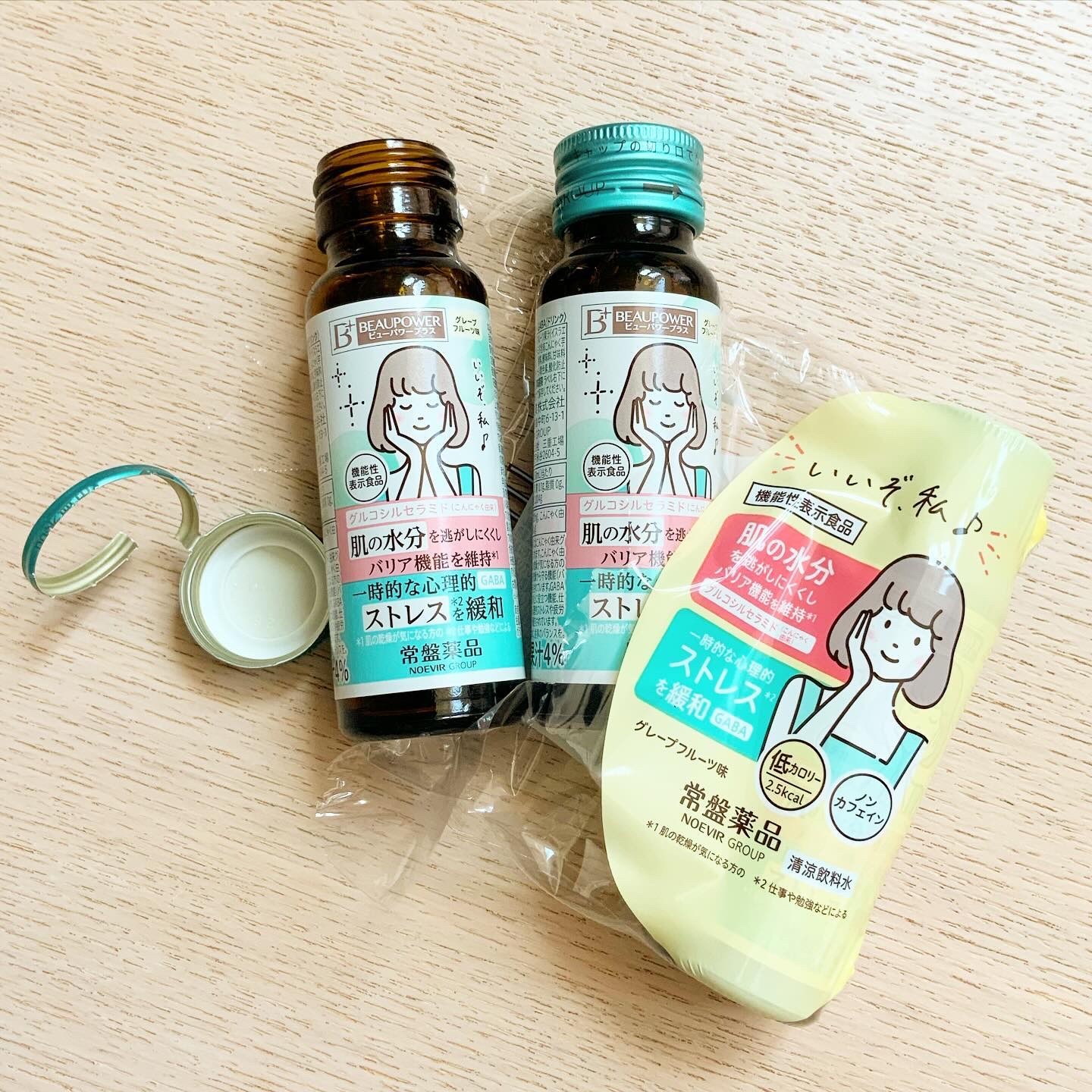 ビューパワープラス セラミド･GABA/常盤薬品/美容ドリンクを使ったクチコミ（1枚目）