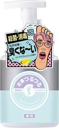 足裏つるつる薬用泡シャンプー / ロケット石鹸