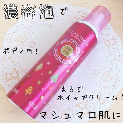 フェスティブガーデン シア シャワーホイップ/L'OCCITANE/ボディソープを使ったクチコミ(1枚目)