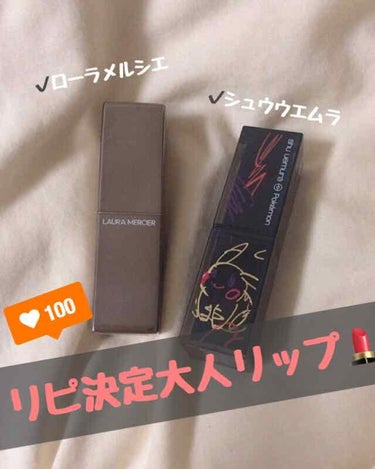 ルージュ アンリミテッド ラッカーシャイン＜2019年クリスマスコフレ限定＞/shu uemura/口紅を使ったクチコミ（1枚目）