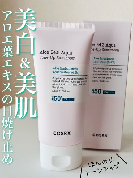 アロエ54.2アクアトーンアップUVクリーム SPF50+ PA++++/COSRX/日焼け止めクリームを使ったクチコミ(1枚目)