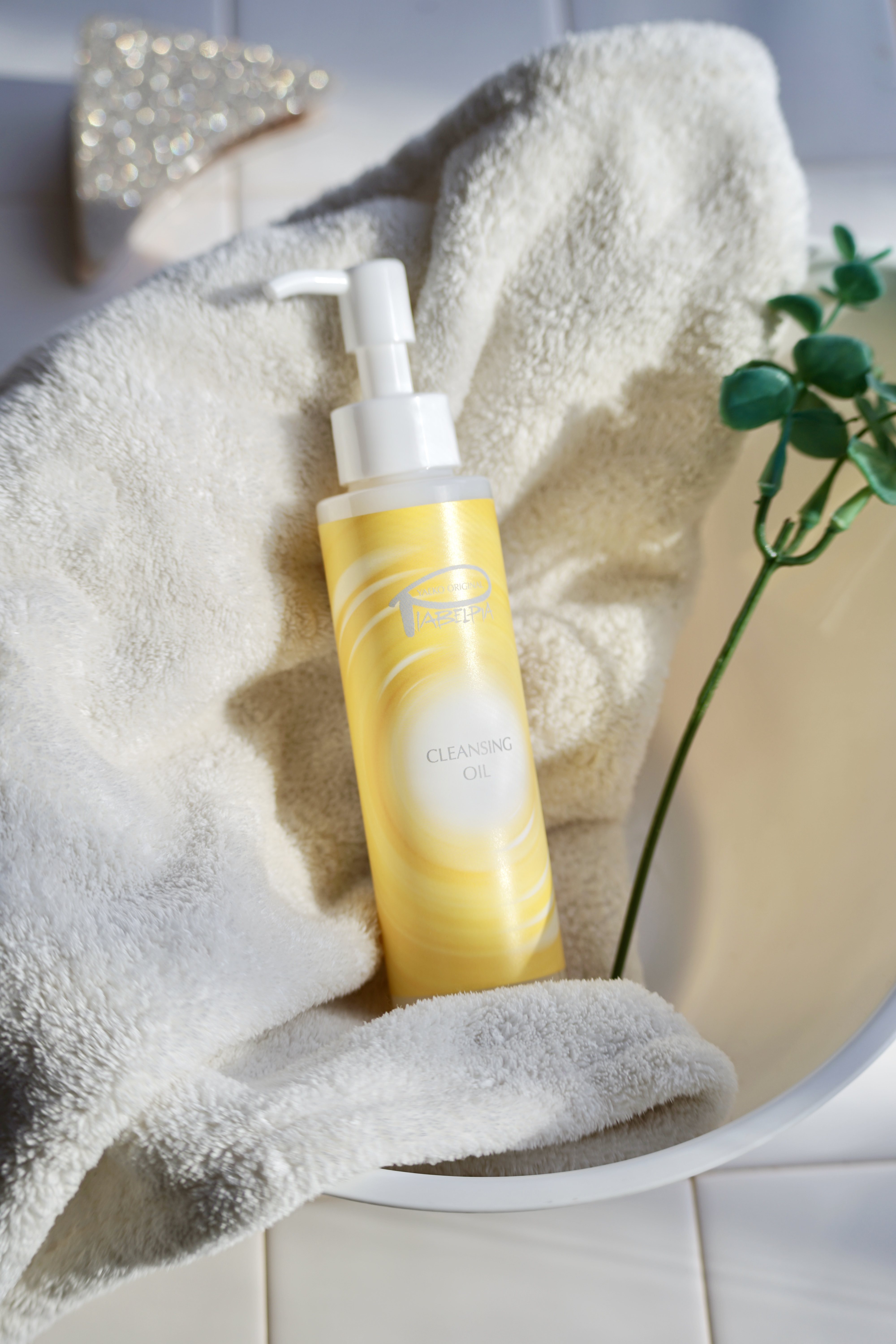 クレンジングオイル/ピアベルピア/フェイスオイルを使ったクチコミ（2枚目）