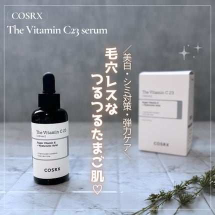 RXザ・ビタミンC23セラム/COSRX/美容液を使ったクチコミ(1枚目)