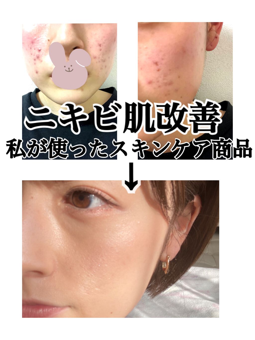 化粧水・敏感肌用・高保湿タイプ/無印良品/化粧水を使ったクチコミ(1枚目)