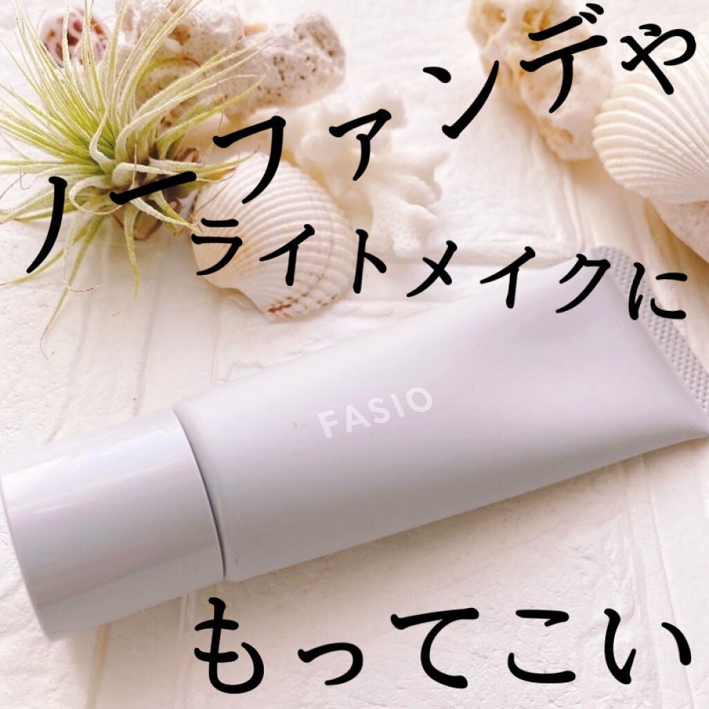 エアリーステイ マイルド UV/FASIO/化粧下地を使ったクチコミ(1枚目)
