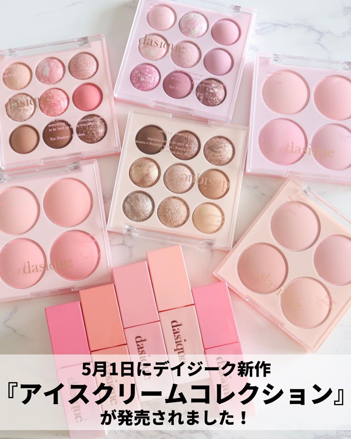 シャドウパレット/dasique/アイシャドウパレットを使ったクチコミ(2枚目)