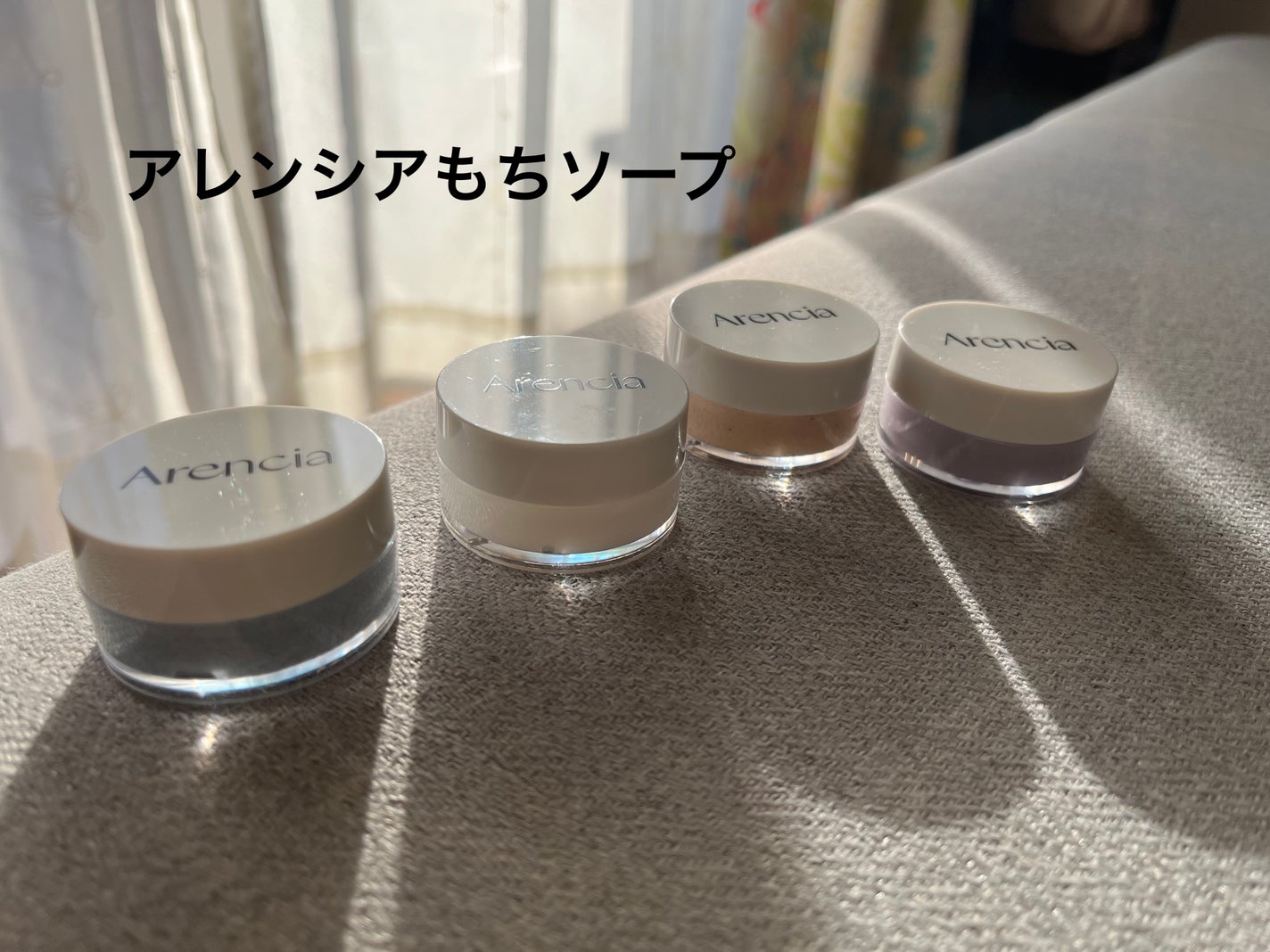 keiko on LIPS 「アレンシア、もちソープ、残りの全て使ってみました!とにかくどれ..」(1枚目)