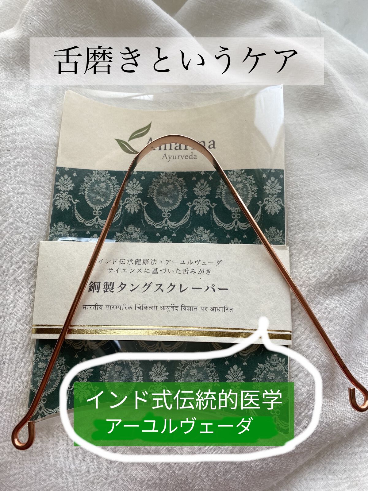 を使ったクチコミ（1枚目）