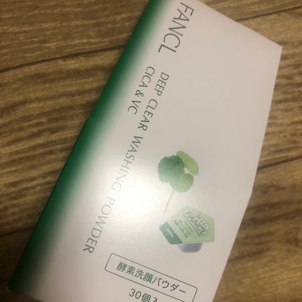 ディープクリア洗顔パウダー/ファンケル/洗顔パウダーを使ったクチコミ(6枚目)