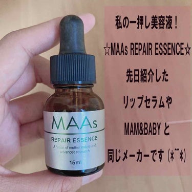 MAAs リペアエッセンス/ドクターズチョイス/美容液を使ったクチコミ（2枚目）