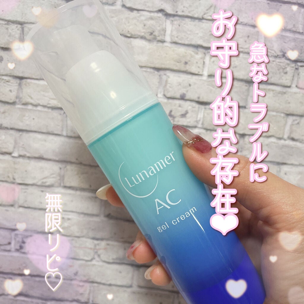 ジェルクリーム/ルナメアAC/フェイスクリームを使ったクチコミ(4枚目)