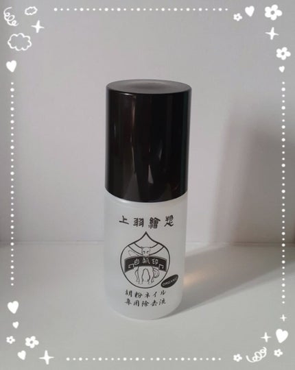 を使ったクチコミ(1枚目)