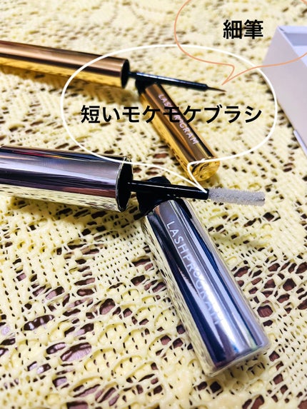 ラッシュプログラム /ISEHAN Lab./まつげ美容液を使ったクチコミ(3枚目)