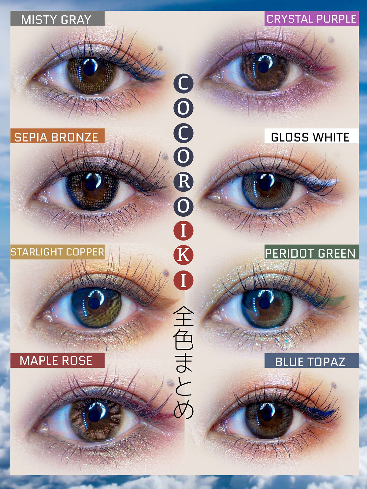 アイデザインライナー/COCOROIKI/リキッドアイライナーを使ったクチコミ（1枚目）