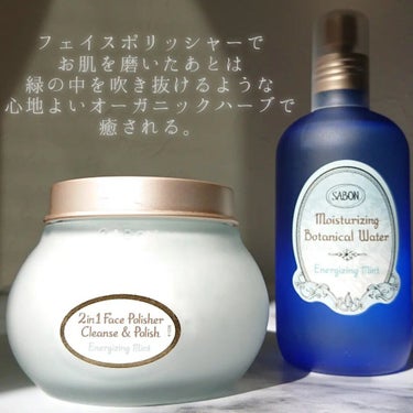 ボタニカルウォーター リラクシング /SABON/化粧水を使ったクチコミ（3枚目）