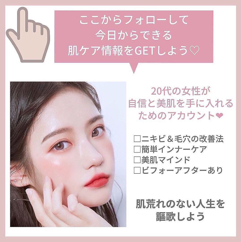 myu eruðïŸïœïœ°ïœŽïŸ on LIPS ãæ¯æ¥æçš¿70æ¥ç®ð¹ä»ã®æçš¿ããã§ãã¯ðð»@kirakira_s..ãïŒ9æç®ïŒ