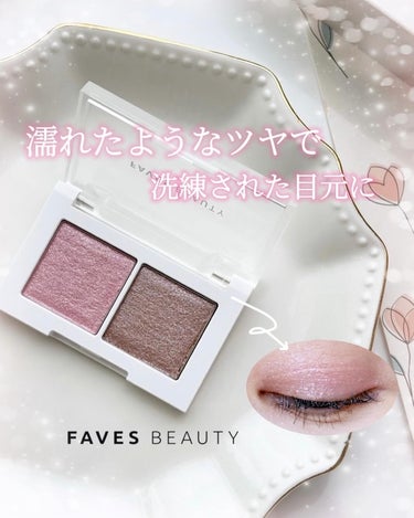 マイカラー デュオシャドウ/FAVES BEAUTY/アイシャドウパレットを使ったクチコミ（1枚目）