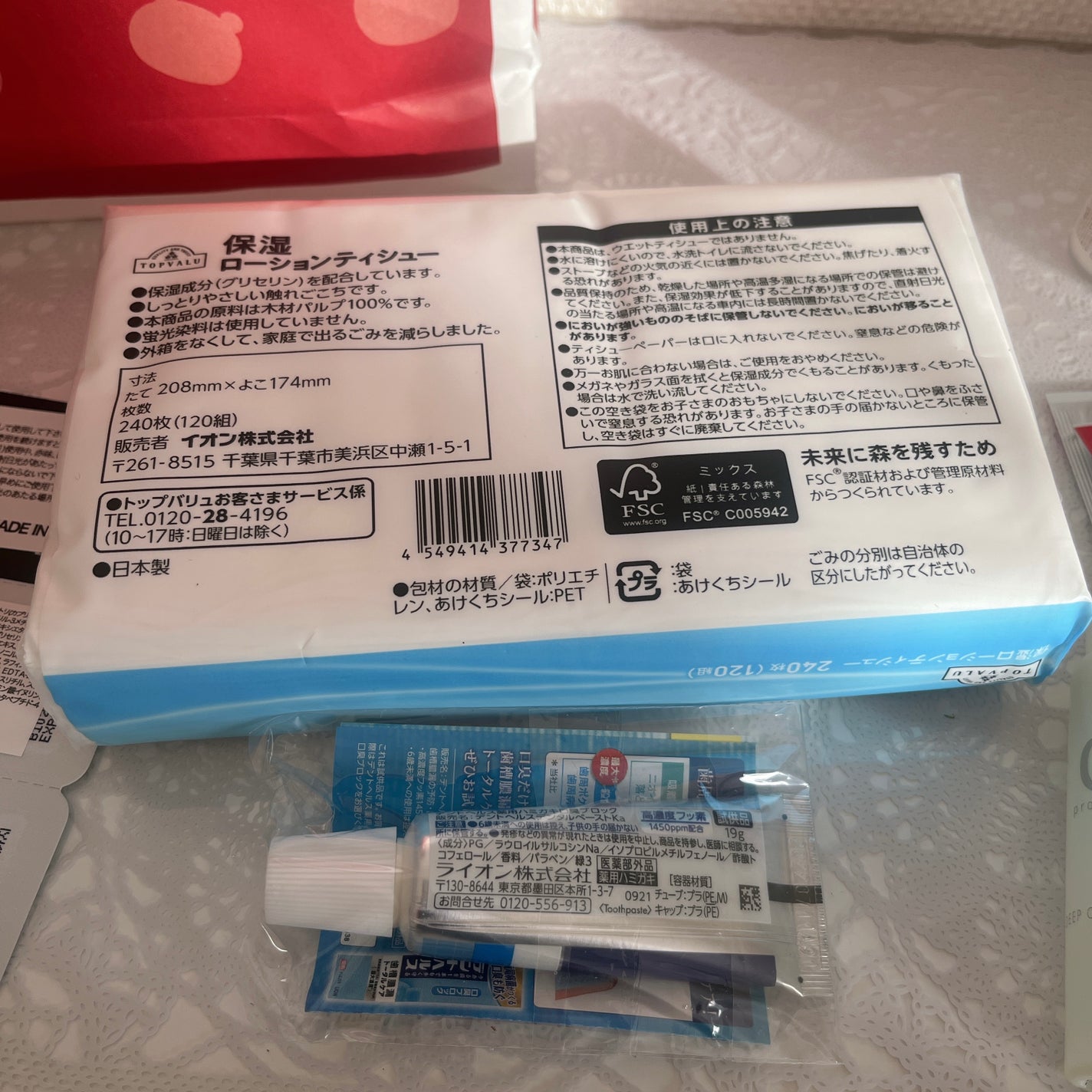 ディープクレンジングオイル/d プログラム/オイルクレンジングを使ったクチコミ(10枚目)