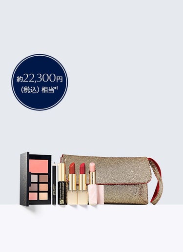 ESTEE LAUDER グッド アズ ゴールド 2020