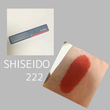 ヴィジョナリー ジェルリップスティック/SHISEIDO/口紅を使ったクチコミ（1枚目）