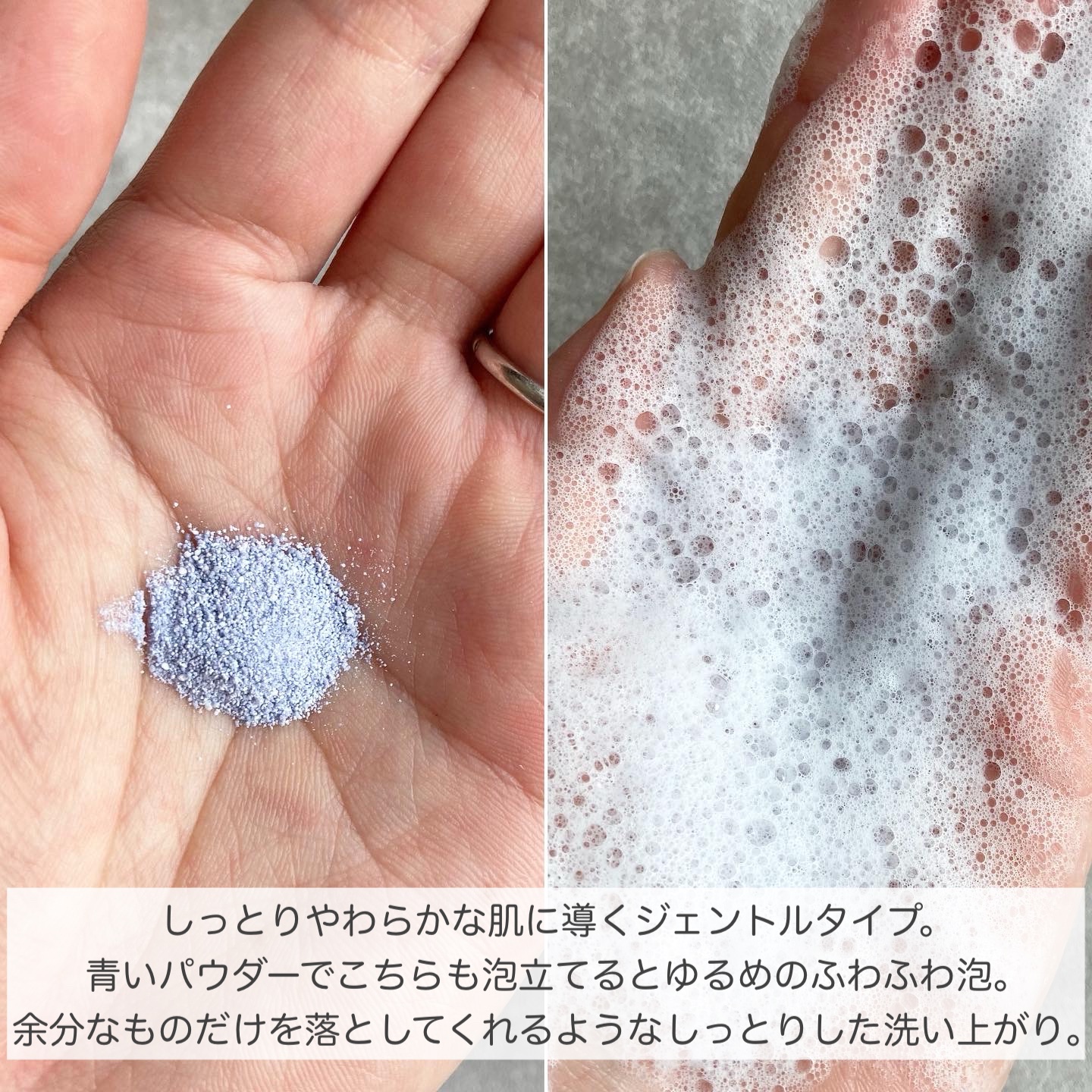 ライスポリッシュジェントル/タッチャ/洗顔パウダーを使ったクチコミ（3枚目）