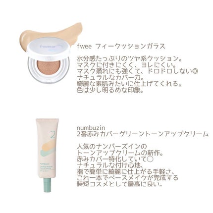 を使ったクチコミ(3枚目)