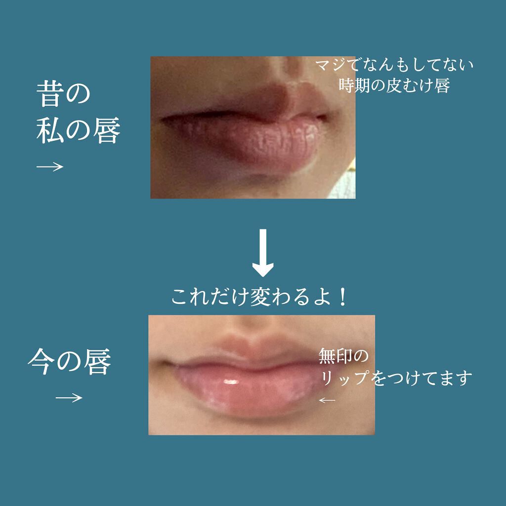 ニベア ディープモイスチャーリップ/ニベア/リップクリームを使ったクチコミ(3枚目)