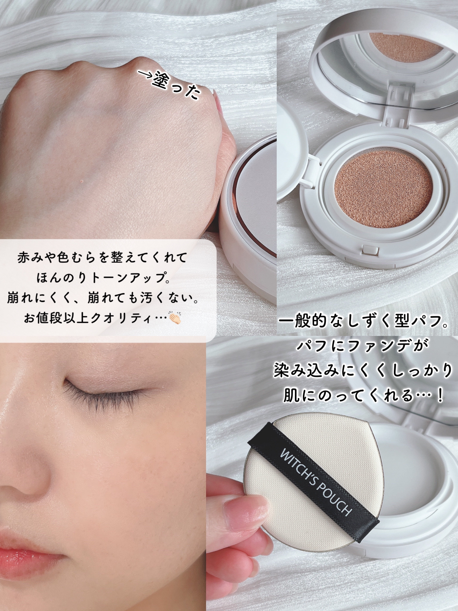 ウォータリースティックシャドウ 02 ピンクコーラル/Witch's Pouch/スティックアイシャドウを使ったクチコミ（3枚目）