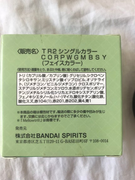 クレアボーテ 刀剣乱舞 おめかしくじ E賞 シングルカラーコレクションのクチコミ「株式会社BANDAI SPIRITS
刀剣乱舞 おめかしくじ
E賞シングルカラーコレクション
.....」(2枚目)