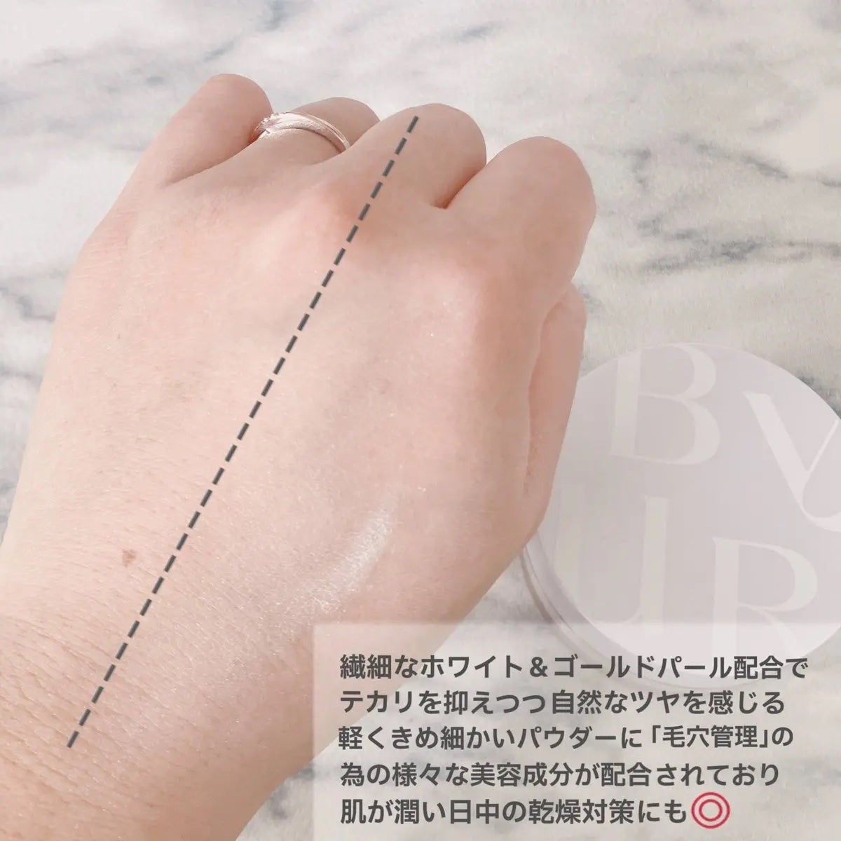 セラムフィット ルースフェイスパウダー/ByUR/ルースパウダーを使ったクチコミ(3枚目)