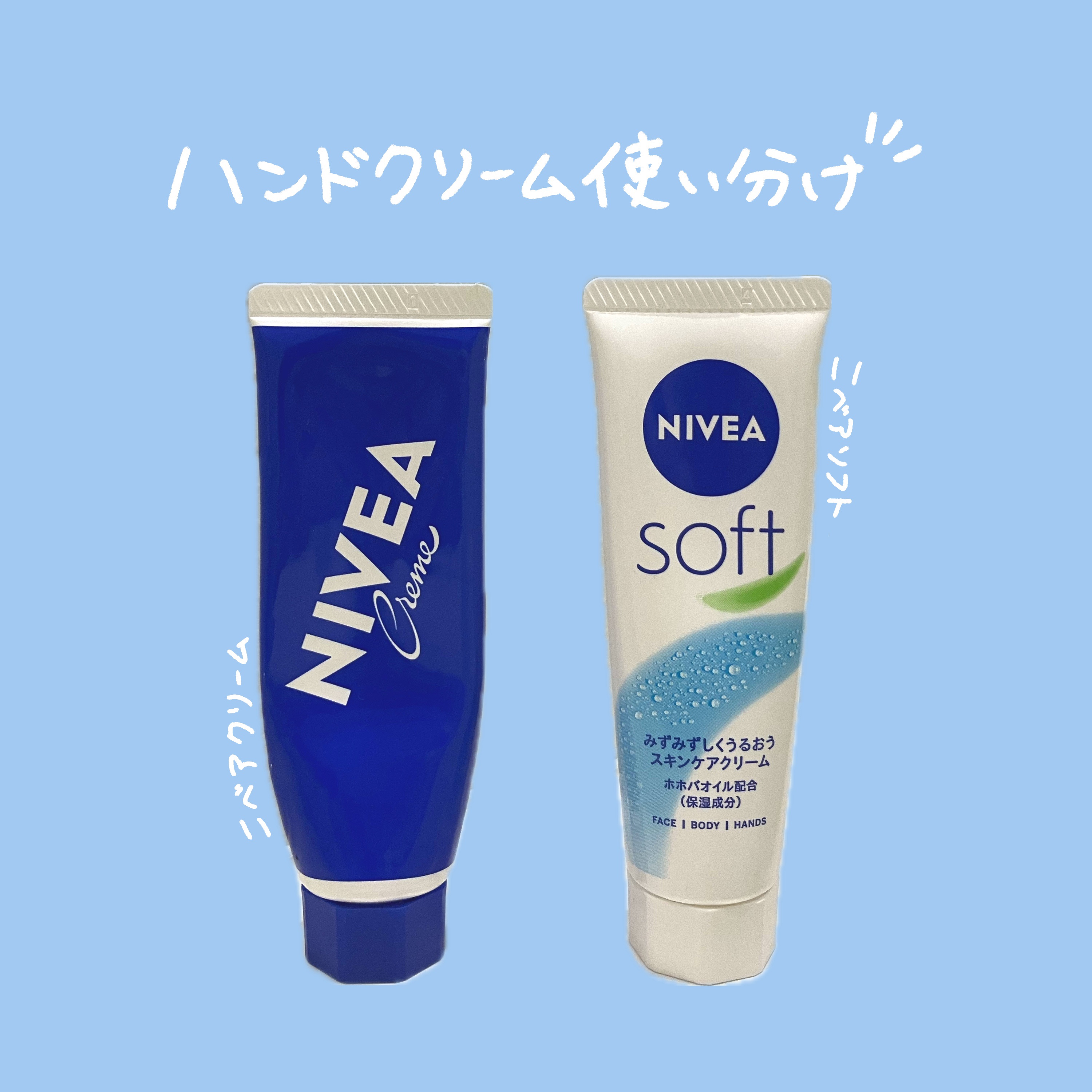 ニベアクリーム/ニベア/ボディクリームを使ったクチコミ（1枚目）