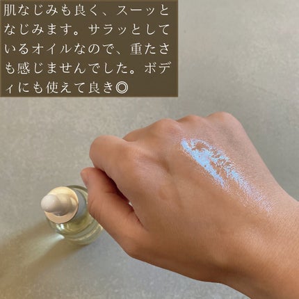 インティメイトオイル/WOOCA/ボディオイルを使ったクチコミ(5枚目)