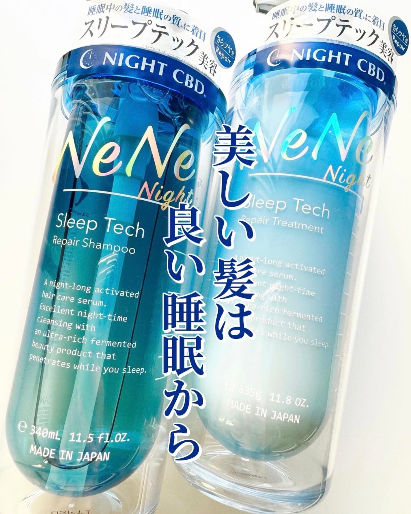 スリープテック リペア シャンプー/ヘアトリートメント/NeNe Night/市販シャンプーを使ったクチコミ(1枚目)