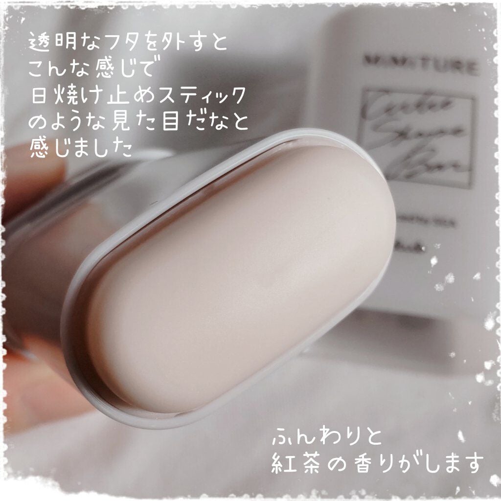 ミミチュール キュット シェイプ バー/クラブ/フェイスバームを使ったクチコミ(5枚目)