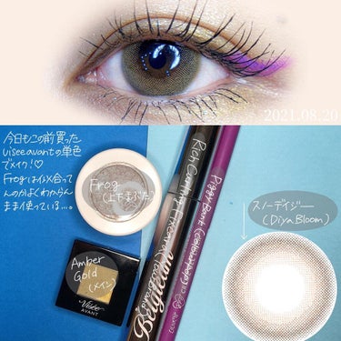 Creme Gel Liner/ColourPop/ペンシルアイライナーを使ったクチコミ（2枚目）