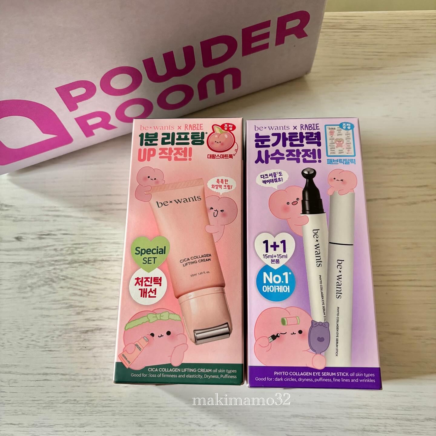 シカコラーゲンリフティングクリーム/be wants/フェイスクリームを使ったクチコミ（1枚目）