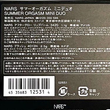 ブラッシュ/NARS/パウダーチークを使ったクチコミ（9枚目）