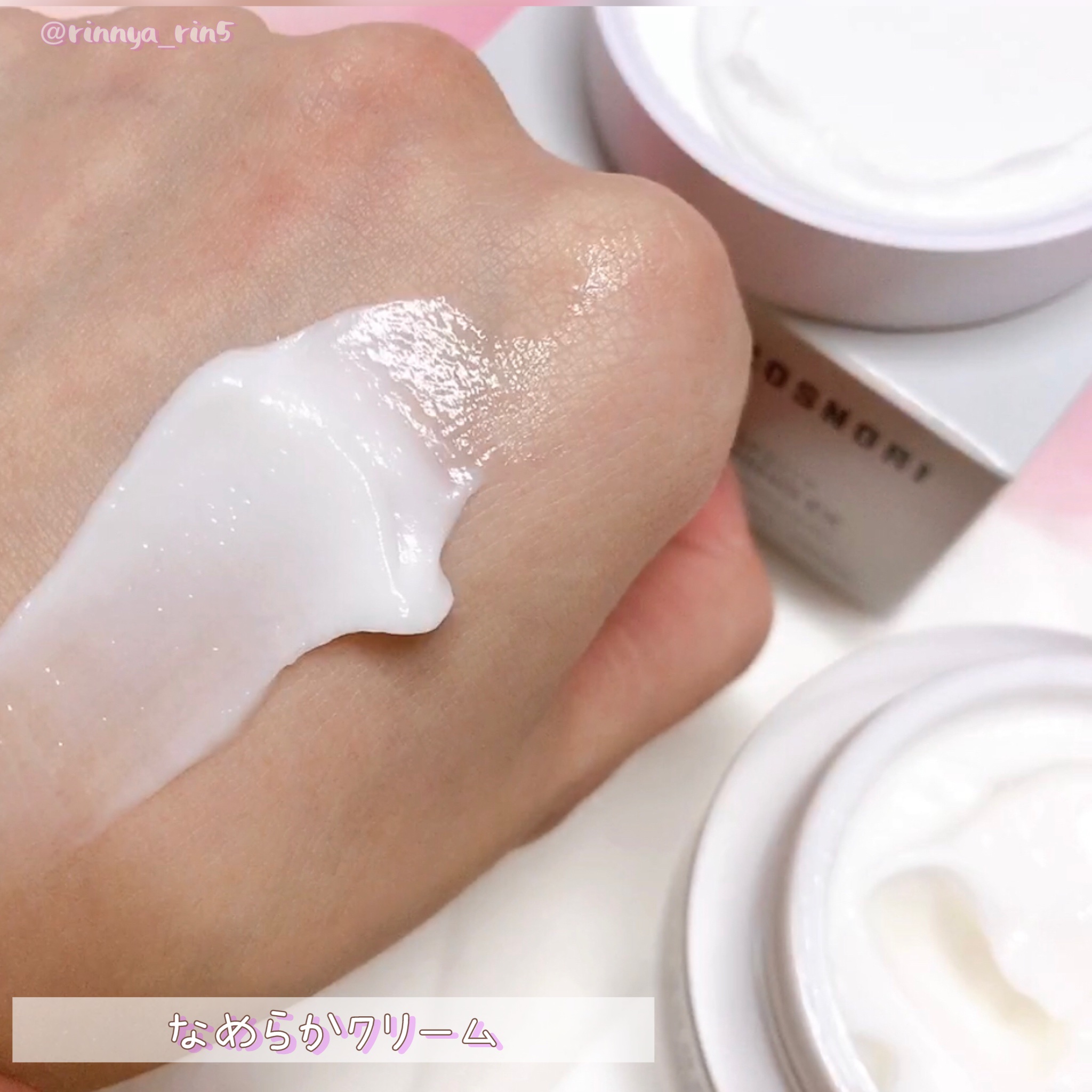 ザパーフェクトホワイトニング EXクリーム/COSNORI/フェイスクリームを使ったクチコミ（3枚目）