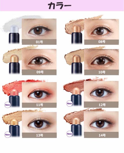 キラキラ アイシャドウ/ETUDE/スティックアイシャドウを使ったクチコミ(3枚目)