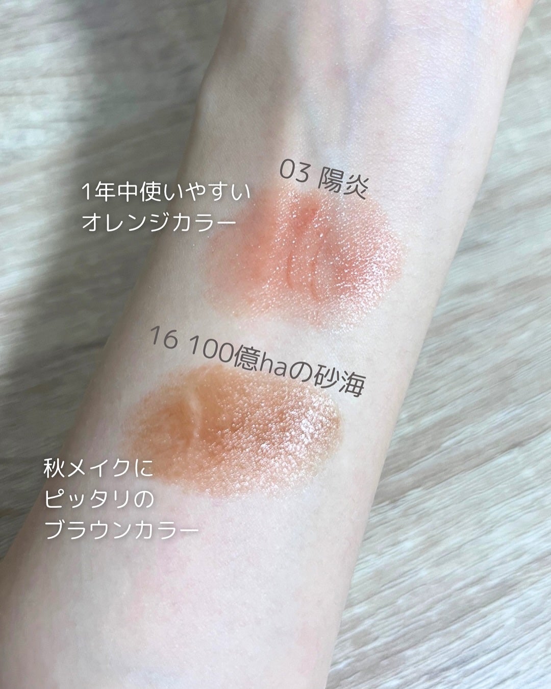 ケイト リップモンスター/KATE/口紅を使ったクチコミ(3枚目)