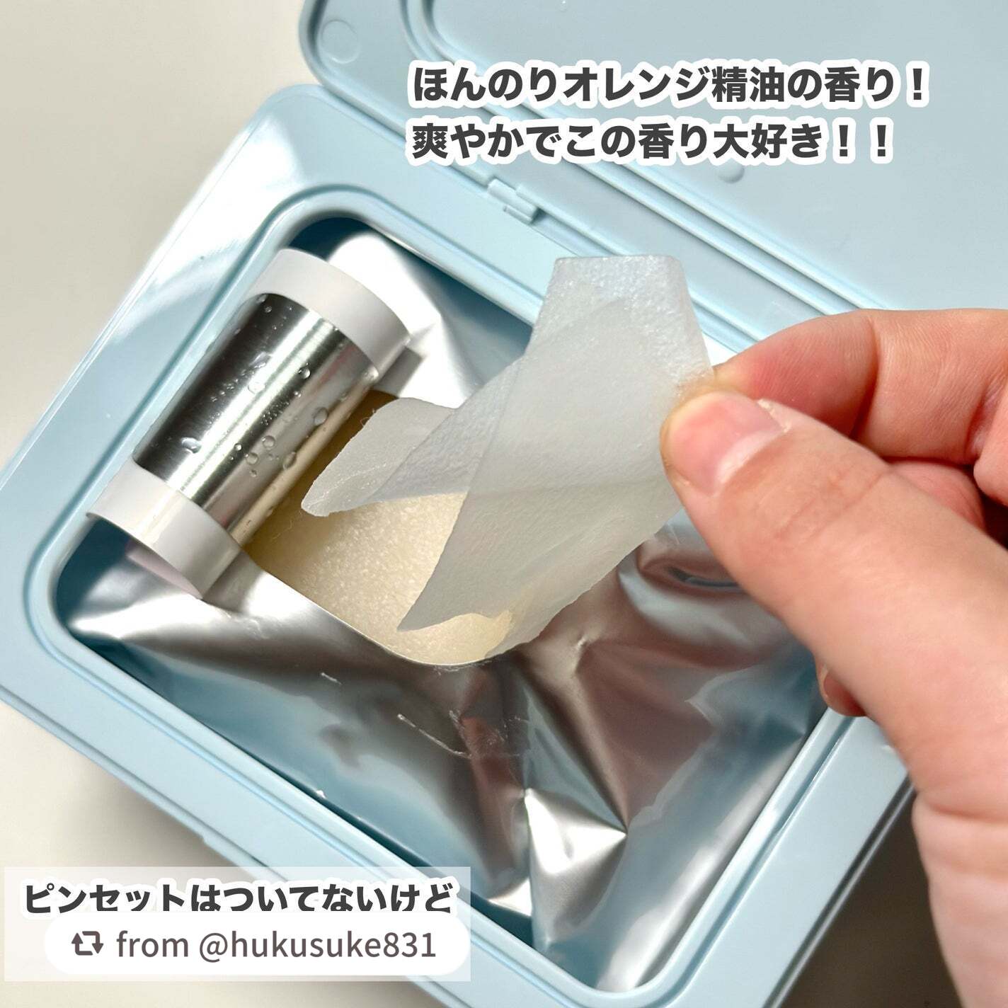 クリアターン ごめんね素肌 おめざめスイッチマスク/クリアターン/シートマスク・パックを使ったクチコミ(4枚目)