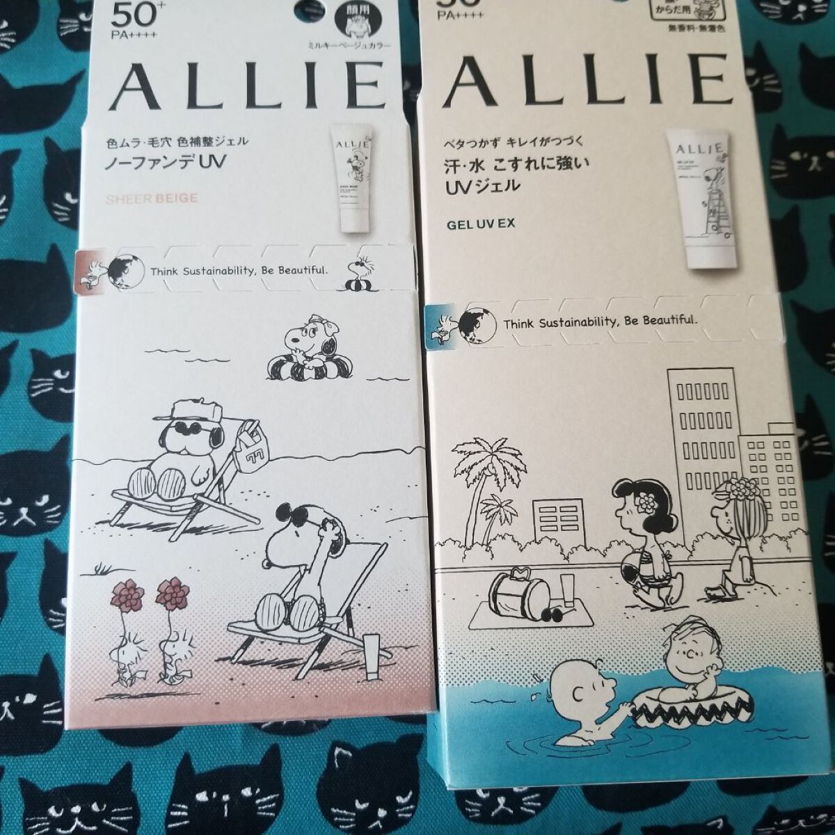 アリィー クロノビューティ ジェルUV EX/アリィー/日焼け止めジェルを使ったクチコミ(1枚目)