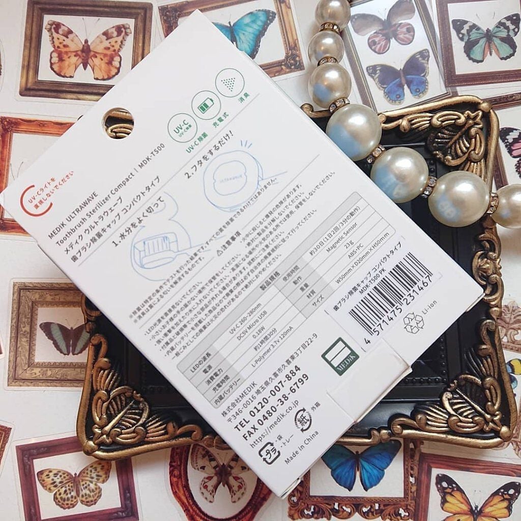 MEDIK 充電式歯ブラシ除菌キャップ/MEDIK/電動歯ブラシを使ったクチコミ(6枚目)